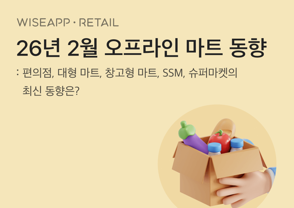 오늘의 인사이트 썸네일